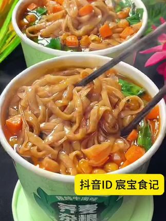 晚上饿了又怕胖,点外卖又麻烦,那就来一碗荞麦杂粮面只需开水一泡即可使用真的很方便#超好吃
