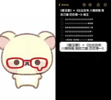 比比比比比比比比比比比比比比拉布~#抽象 #好听到耳朵怀孕