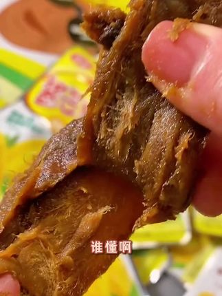#创作灵感我真的超爱吃这个酱芒果,每次都是几袋几袋的买,一打开就能闻到浓浓的酱香味,吃起来酸酸甜甜的,特别好吃!平时追剧的时候来上一包,简直美滋滋~爱吃蜜饯的朋友赶紧囤起来吧!#九制酱芒果干#酸酸甜甜#超好吃