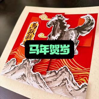 少儿美术教学马年画马贺新春#马年 #春节 #中华文化 #年画 #石家庄 @石家庄高品质少儿美术至美美学 @DOU+小助手 @DOU+上热门
