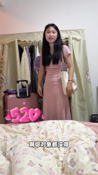 #520 #逃离地球 #搞笑 #内容太过真实 520我就先溜了 !