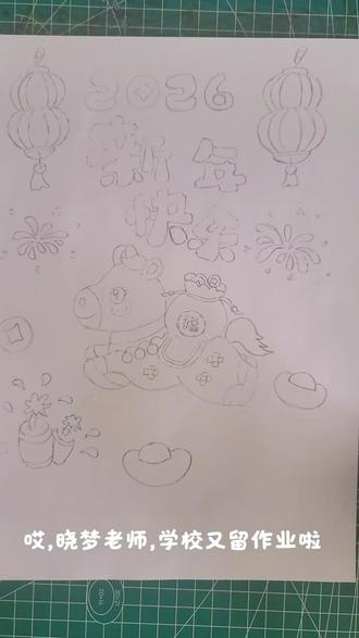 2026马年春节手抄报,新年绘画,绘画教程,小学生手抄报。#春节手抄报 #马年绘画 #跟着抖音学画画 #绘画教程 #小学生手抄报