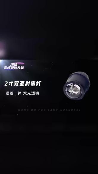 适用于23-26款本田CRV前雾灯加装升级套装XRV专用雾灯URV黄金眼#前雾灯 #专用雾灯 #汽车好物 #前雾灯后雾灯