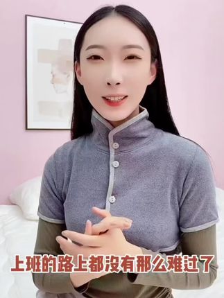 德绒保暖护肩坎肩睡觉秋冬中老年防寒长袖短袖后背加长月子外套#保暖护肩坎肩神器 #保暖护肩颈背小坎肩 #保暖护肩颈椎坎肩 #好物分享🔥 #好物推荐🔥