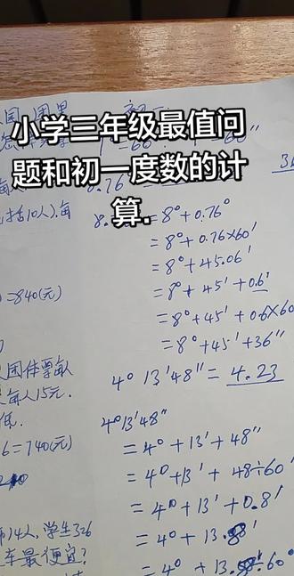 这都是学生问的问题,希望能够对学生有帮助