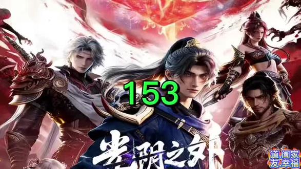 光阴之外AI小说 153