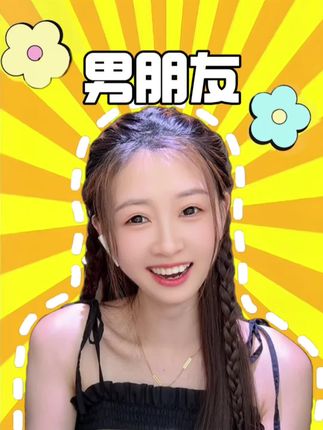 谈念爱谈了个男朋友?你确定?哈哈哈哈#搞笑 #视频搞笑 #搞笑娱乐 #神反转 #娱乐