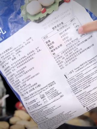 终于找到适合我们吃的鱼丸了,就是这个新加坡的清真鱼丸,它家的鱼丸特别新鲜,而且鱼肉含量很高#鱼丸#清真#深海鱼