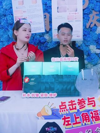 #面膜推荐 姐妹们面膜福利来啦,这款面膜就主打能抗老紧致,提亮你的皮肤,补水抗皱紧致#补水护肤