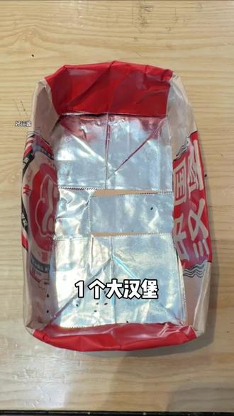 塔斯汀这个4+2随心拼真的可以选4个大汉堡+2份小食#塔斯汀 #塔斯汀中国汉堡 #汉堡吃个够 #塔斯汀随心拼6件套 #新鲜出炉@dou+流量推送