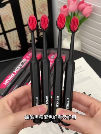 橄榄型刷头刷牙省时又干净,刷毛还柔软,黑粉配色也好喜欢😍#牙刷 #软毛牙刷 #宽头牙刷 #情侣牙刷