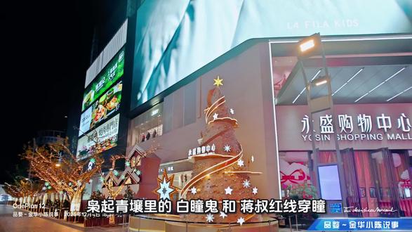 今天是12月5日,星期五,农历十月十六,朋友们早上好!看到大家在讨论《枭起青壤》里的“白瞳鬼”和“蒋叔红线穿瞳”,是不是觉得又神秘又有点脊背发凉?其实在现实中,如果真有人眼睛突然全白,这往往是严重眼疾的信号。咱们的眼球里有个叫“角膜”的透明窗口,它要是水肿混浊了,就会发灰发白;还有一种情况是“白内障”,晶状体浑浊会让瞳孔区呈现白色反光。这些可不是红线能解决的问题,而是需要立刻就医的警示灯啊!就像书里那种惊悚感,源于我们对未知的恐惧。但现实中,保护眼睛健康很简单:少熬夜刷手机、出门戴墨镜防紫外线、定期检查眼底。家人们,今天也记得让眼睛休息休息,看看窗外的阳光吧!你们最近有好好爱护自己的“心灵之窗”吗?评论区聊聊你的护眼小妙招呀~早安!#蒋叔红线穿瞳了 #枭起青壤九字真炎俯卧撑吻 #早安 #枭起青壤 #科普