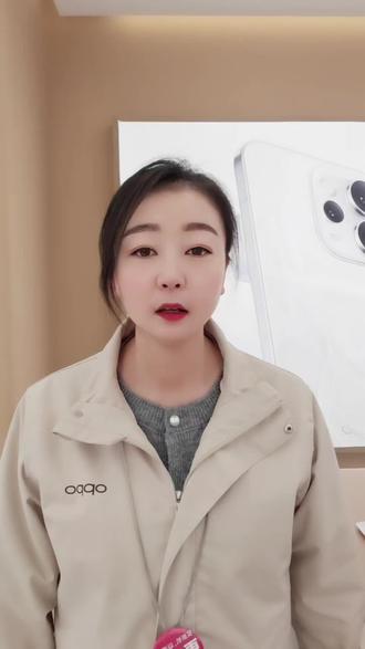 #OPPO陕西 #OPPO陕西五福年货节 #OPPO五福年货节#OPPOSX
微信消息不提醒怎么办?
快拿起你的手机操作一下