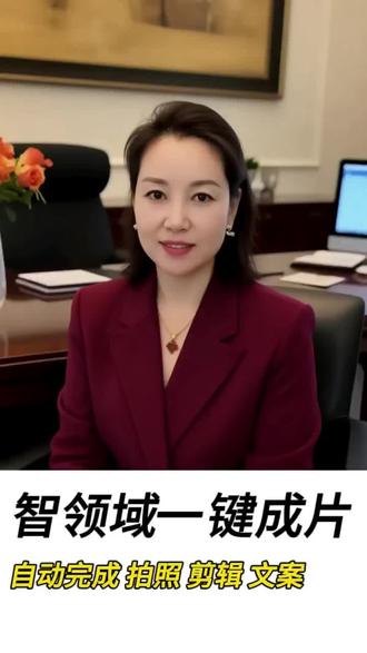 一张照片秒变广告大片,#ai时代