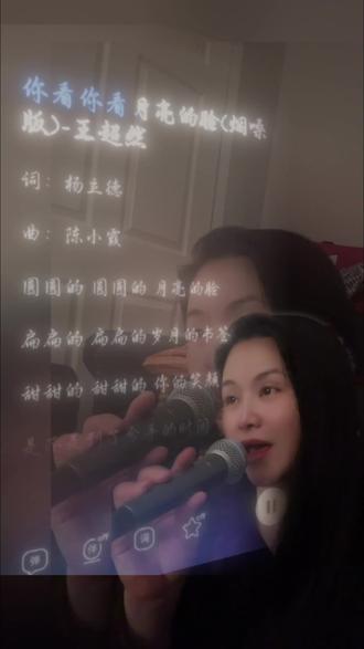 经典老歌:你看你看月亮的脸
原唱:孟庭苇
翻唱:可可鸭
非专业,但真唱,在AI翻唱、假唱泛滥的年代,为自己留下真实的声音,哪怕不完美,那也是岁月里,最真诚的回声。
#翻唱 #翻唱歌曲