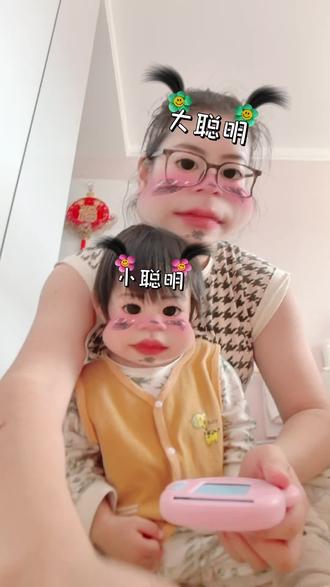 #这样的萌娃你们喜欢吗 #孩子就是拿来玩的 大聪明和小聪明的教学时间😎一个认真教一个认真学🤣哈哈哈哈