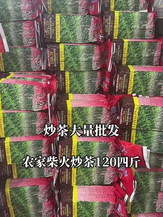 广东大洋茶业有限公司