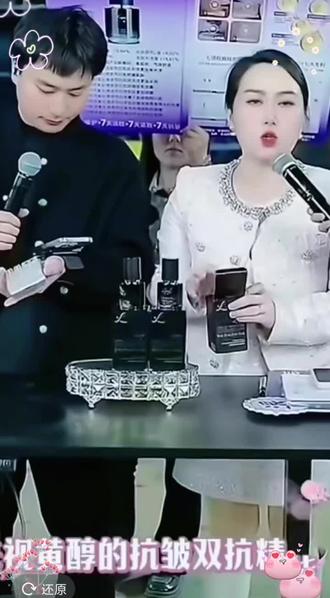 双抗发光精华乳,不但抗衰抗皱纹,还让你皮肤紧致,有弹性,发光发亮,年轻态,支持试用七天,有运费险,好用留不好用包退包运费