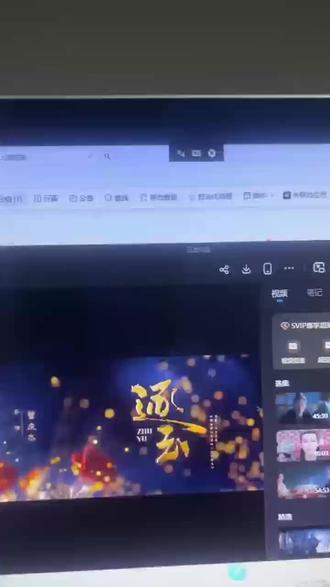 ~2c212Xqd9e~《逐玉》1-40集全集完整版观看方法#逐玉开播 #逐玉 #逐玉全集 #田曦薇 电视剧逐玉大结局