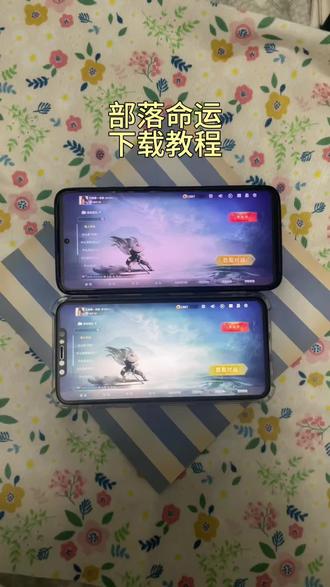 《墨家宝库》带来下载部落命运手机版教程,开放兵线、四季动态变化,英雄技能独特#部落命运下载安装 #部落命运下载入口 #手游搬砖 #部落命运下载 #游戏搬砖