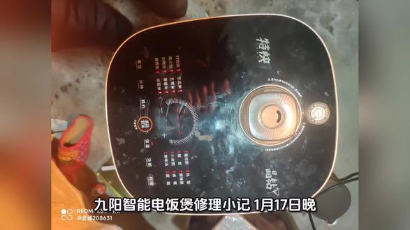 业余维修琐记#ai朗读配音