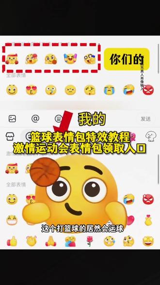 运动会表情包动图gif教程,篮球表情包原图高清,篮球表情包发光,篮球表情包图片,怎么制作表情包,运动表情包,生成表情包小程序,抖音运动会表情上线,表情包生成器小程序,打蓝球表情包特效
打蓝球表情包特效教程
打蓝球表情包特效
打篮球表情包q版
打篮球特效
打篮球表情包配字
打蓝表情包在哪设置
打蓝色表情包
打篮球红牌表情包
打篮球专用表情包抖音
#即梦ai激情运动会限时表情包 #激情运动会限时表情保存方法 ,#激情运动会表情包获取教程 #激情运动会表情怎么永久保存
激情运动会
激情运动会限时表情ai教程
激情运动会限时表情包制作教程
激情运动会限时表情来啦
激情运动会动态表情包
激情运动会气泡
激情运动会颠足球表情包
激情运动会表情包特效
激情运动会表情获取方法
激情运动会篮球表情包
激情运动会新表情
激情运动会限时表情包的篮球运球表情包 激情运动会限时表情,激情运动会表情在哪里找,激情运动会表情获取方法,,激情运动会限时表情又延长时间了,运动会emoji表情,怎么获得抖音限时表情包,激情运动会表情永久保存教程,激情运动会限时表情包,激情运动会表情包制作教程,激情运动会表情如何保存到相册,激情运动会表情包制作,激情运动会限时表情包制作,激情运动会表情包怎么搞,激情运动会表情包动态图,抖音限时表情怎么保存下来,激情运动会表情如何抖音保存到微信,激情运动会表情能保存多久,激情运动会限时表情保存,激情运动会表情保存,激情运动会表情包怎么保存,激情运动会表情使用教程,激情运动会表情怎样保存到抖音,激情运动会表情包教程,激情运动会表情包保存到微信方法,激情运动会集结表情保存方法,激情运动会表情包贴纸套装,激情运动会表情包自取,激情运动会表情包抖音,激情运动会表情包合集,激情运动会表情包大全,激情运动会表情包头像,激情运动会限时表情包制作教程,激情运动会限定表情包怎么弄,激情运动会限定表情套装,激情运动会表情包p图教程,激情运动会聊天气泡,激情运动会表情弄到微信,激情运动会限时表情包玩法,,激情运动会限时表情包添加微信,为什么没有限时表情包,激情运动会限时表情包没有,限时表情包怎么永久获得,限时表情包永久保存,限时表情怎么永久保存下来,限时表情怎么永久保留,,限时表情包怎么成永久,限时表情包变永久方法,抖音限时表情怎么放到微信,篮球表情包特效,篮球表情包大全,篮球画面抖动特