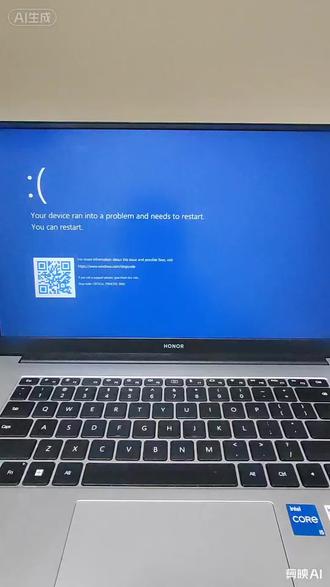 电脑因蓝屏死机无法启动,其主要原因为驱动不兼容或软件更新错误所致,插入PE启动U盘进入启动项,选择USB启动,分区硬盘并安装系统,可有效解决后续蓝屏问题
(注意⚠️:分区硬盘会导致数据全部丢失,请先备份重要资料!)#重装系统 #蓝屏 #修电脑 @IT豪哥