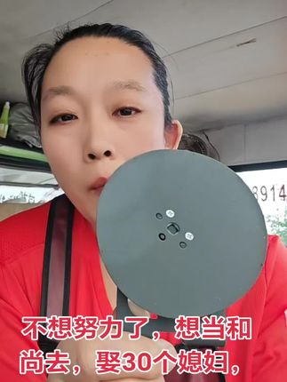 #手机架桌面