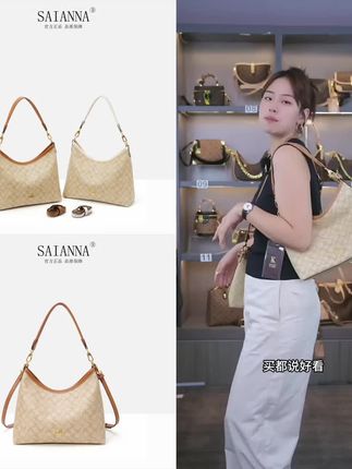 【SAIANNA/赛安娜】经典复古百搭单肩斜跨包-2003#大容量包包 #小号软皮包包 #美包分享#包包种草#高级感包包