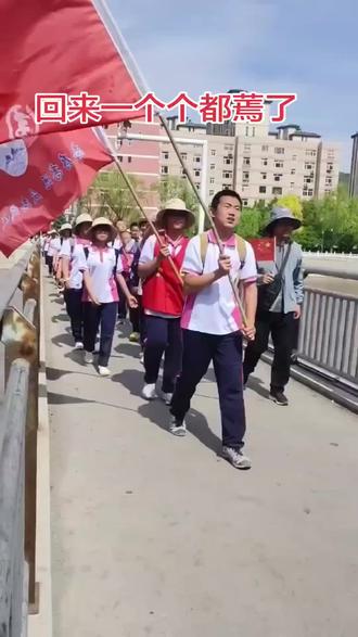 来回25公里远足圆满结束,回来时略显疲惫😄