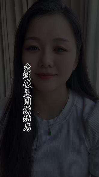 如果注定你跟这个人没有结果,你还会选择跟他相爱吗?#情感 #治愈文案#口播视频 #情感唠嗑日常