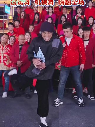 山东疯婆婆来踢馆木森大舞台,霹雳舞,机械舞带动全场,果然世界 是属于老一辈的,老年正是出来闯荡的好时机#木森 #木森大舞台 #嗨翻全场 #木森大舞台有才你就来 #多才多艺