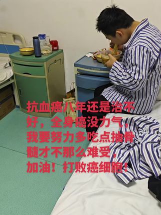 未来可期,人生值得……#励志#成长