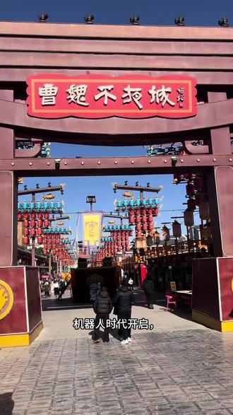 机器人时代开启,你知道这个时代最稀缺和最有价值的是什么吗?你的孩子怎么做才不会被淘汰呢?
#心理学 #AI #机器人 #春晚机器人 #春晚