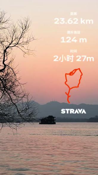 🔥23km西湖玫瑰线|共享单车就能骑(攻略) 在西湖用单车画一朵巨型玫瑰也太浪漫了!
运动+赏景+仪式感一次性拉满!
女生/小白全程无压力,共享单车就能骑完~
🌹路线信息
▪️全程:23km左右
▪️时长:拍照打卡3.5-4h;纯骑2h
▪️难度:起伏路,平坦景区公路
▪️起点/终点:少年宫(完美闭环)
❗白堤需步行,不可骑🚲此路线跑步也可!~
🧭完整路线(直接抄作业)
少年宫→断桥→白堤→平湖秋月→苏小小→折返→南山路→虎跑路→满觉陇路口折返→虎玉路折返→杨公堤→北山路→回到少年宫
📸绝美机位
• 断桥残雪:晨雾氛围感满满
• 苏堤春晓:樱花季封神
• 雷峰塔:俯瞰西湖全景
• 花港观鱼:锦鲤许愿超灵
• 杨公堤:绿荫骑行道,拍照巨出片
• 长桥:夕阳与雷峰塔同框,电影感拉满
✅Tips
• 车:小红车1h免费,小蓝/小黄也可
• 导航:两步路搜「西湖玫瑰」一键跟着走
• 穿搭:浅色系+舒服运动鞋,拍照更出片
• 时间:清晨/傍晚骑最舒服,不晒人少
• 补给:沿线便利店超多,轻装上阵就行
骑行吹风,逛变西湖十景~
最后收获一朵专属玫瑰轨迹✨
这才是打开杭州的正确方式!!
#杭州西湖环湖跑 #骑行 #西湖郁金香 #行程轨迹 #西湖骑行