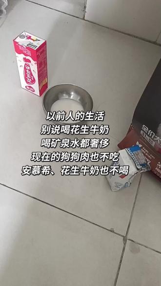 我活得还不如狗 真是日子过得舒服了
还学会挑剔了
先饿你个三天三夜#谁都不服就服你