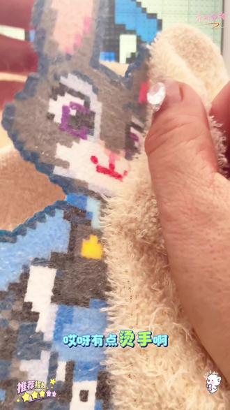 做拼豆豆毛巾烫的姐妹们,你们都怎么撕下这个毛巾呀,什么时候才能撕下来?我的手烫了个泡#拼豆 #拼豆图纸 #拼豆教程 #拼豆豆手工 #手工diy制作