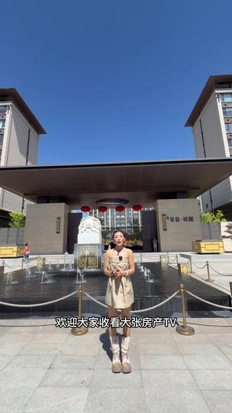 华韵锦园4楼总高9层建面133平米#锡林浩特市 #锡林浩特市房产中介 #华韵锦园