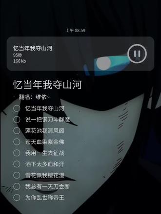 忆当年 #哪句歌词戳中你了 #一句歌词的重量 #哪句歌词戳中了你 你总说要给我最好的天下,却不知道我只想要安稳