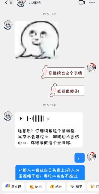 大姐姐你咋了。#音控 #直男音