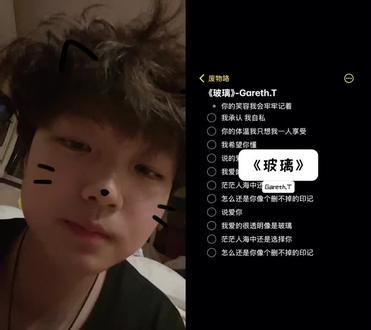 我承认 我自私#玻璃 #跑调妹