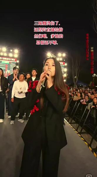 @河南三妹(晚6点直播) @放下1219~【招主播】 @嘉路Lu憋哥(河南三妹) @