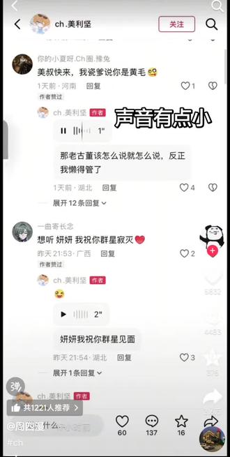 #真的绷不住 #ch #康神 啊😲?云朵☁️😄,哒↘哒↗哒↘哒↗哒↘,好想玩原神😨,云☁️原神😙,当当当当当😊,看精彩纷纷👍🎊😆,云☁️原神😄,呜呜呜呜呜,好想玩原神😭😭😭云☁️原神,朋友已就位😊😃😆,一起玩原神,云☁️原神!啊啊啊啊啊😙,好想玩原神😙云☁️原神,哈哈哈哈哈🤣🤣🤣,一起玩原神,云☁️原神,好好好想,🤩想玩玩原神😋网页云端,低功耗不失真😌,WiFi网线🥰,都可以60帧😍,来来来来👏,进入云☁️原神