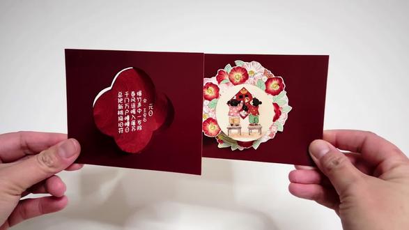 新年立体机关卡 古诗卡 春节立体机关手抄报#手工 #手抄报 #春节 #古诗 #立体卡