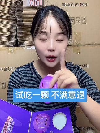 【试吃一天】#好物推荐🔥 悦薇娅 拍一发二 到手两盒