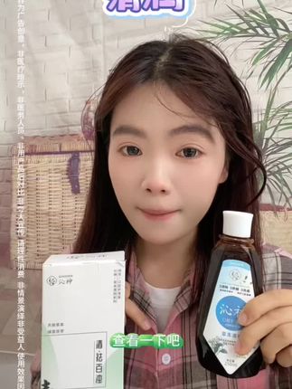 清润 #好物分享#好物推荐@DOU+小助手 @抖音小助手