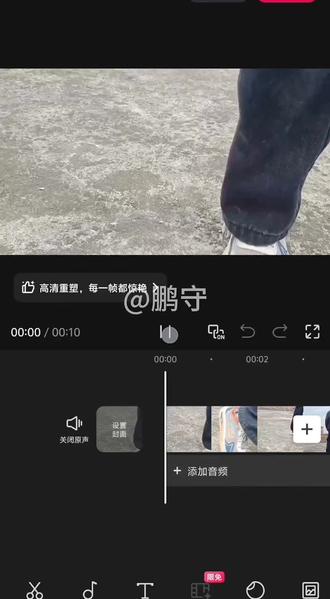 爆款的绝对碾压转场教程来了🫰@抖音小助手 @抖音创作小助手 #即梦ai #转场 #绝对碾压 #教程来了