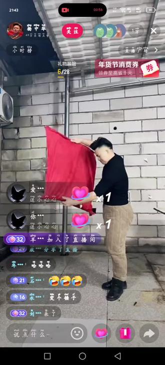 #魔术 #杨中华 魔术揭秘 手搓煤气罐