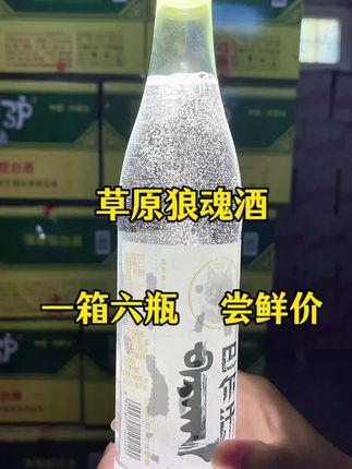 #纯粮酿造 #好喝不贵经济实惠 #口粮酒 #酒厂实拍 #一箱六瓶