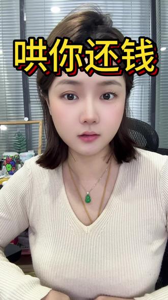 这事你怎么看#郑州 #金融常识 #同城 #助贷